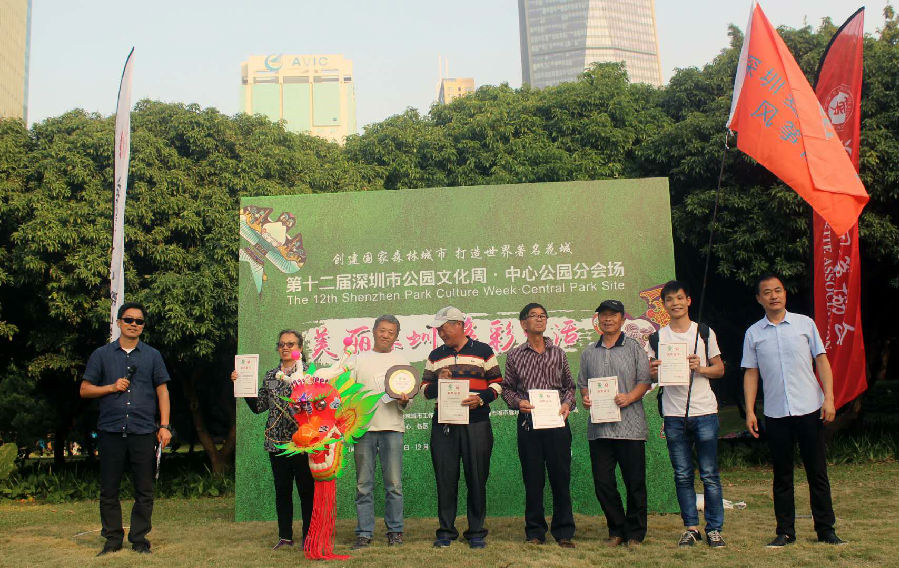 201712151411161116.jpg 201712151411161116.jpg